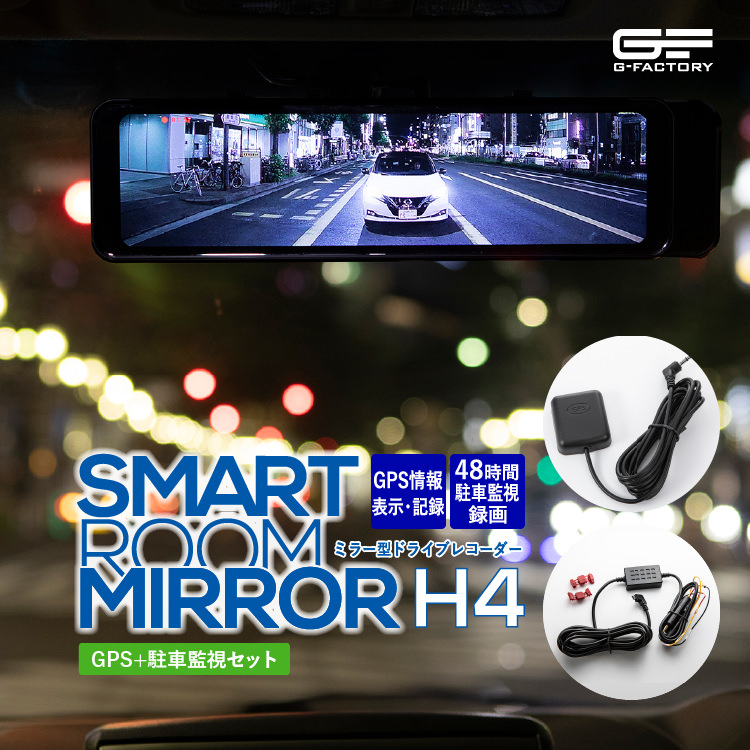 G-FACTORY WEBSHOP|日本で唯一のG-CORPORATION直営店 / H4 + GPS +